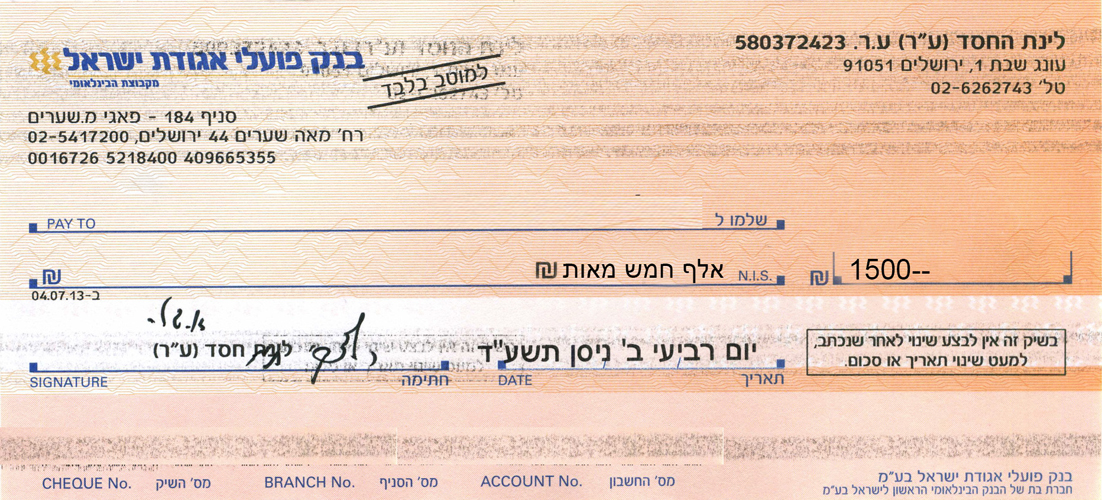 utility-stipend